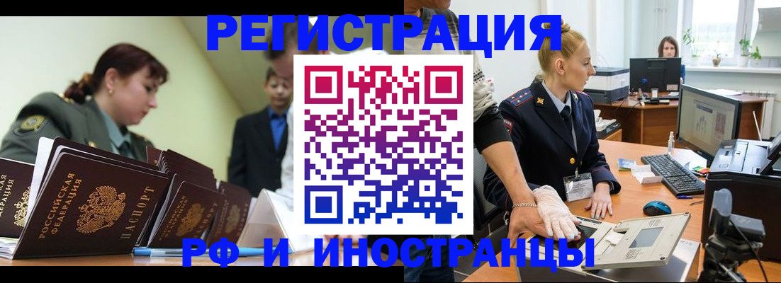 где прописаться в Тульской области