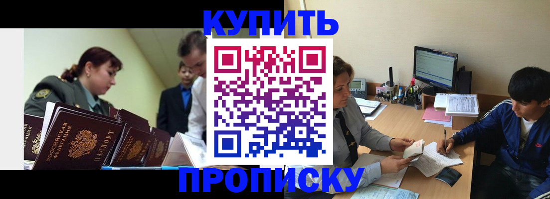 пропишу в квартире в Тульской области