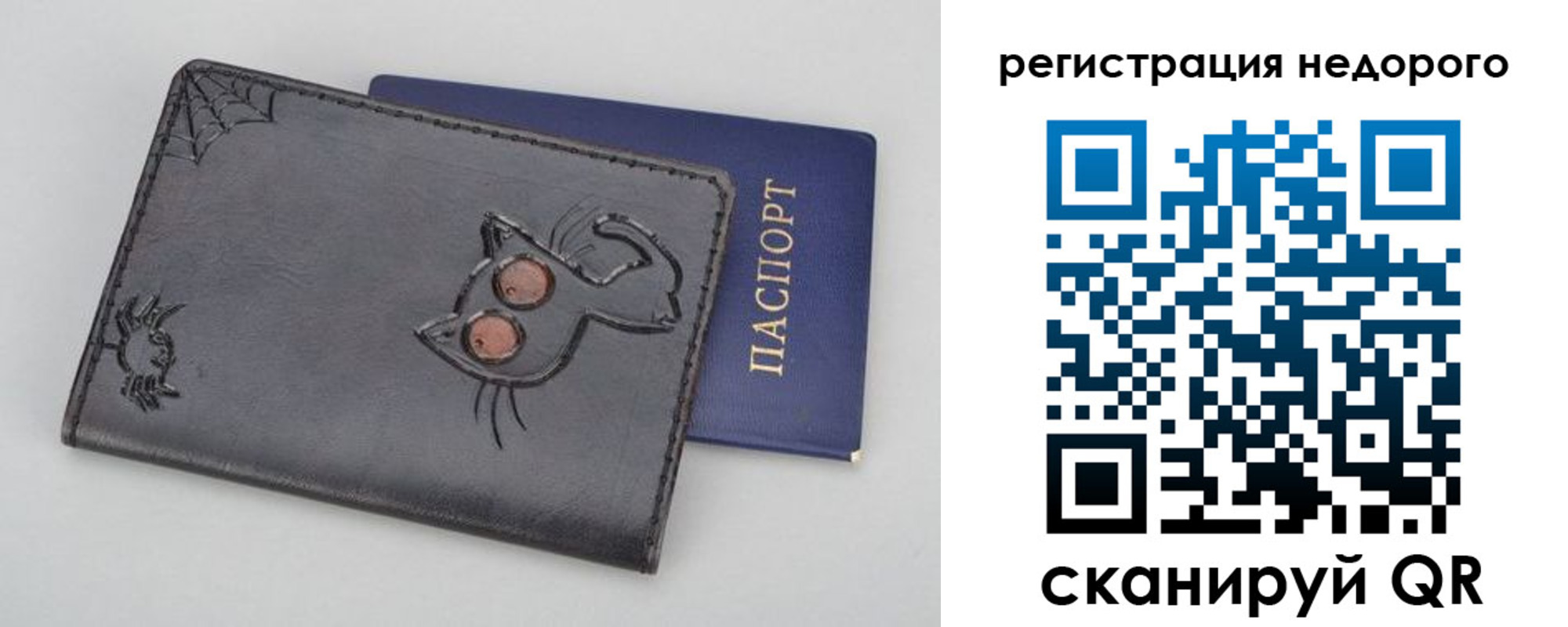 прописка от собственника в Тульской области