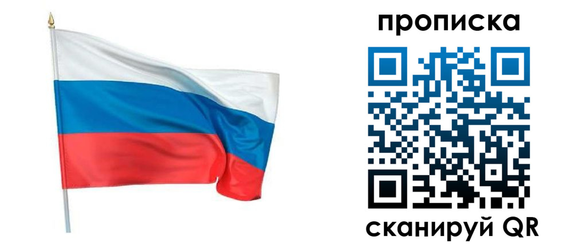 прописка для военкомата в Тульской области