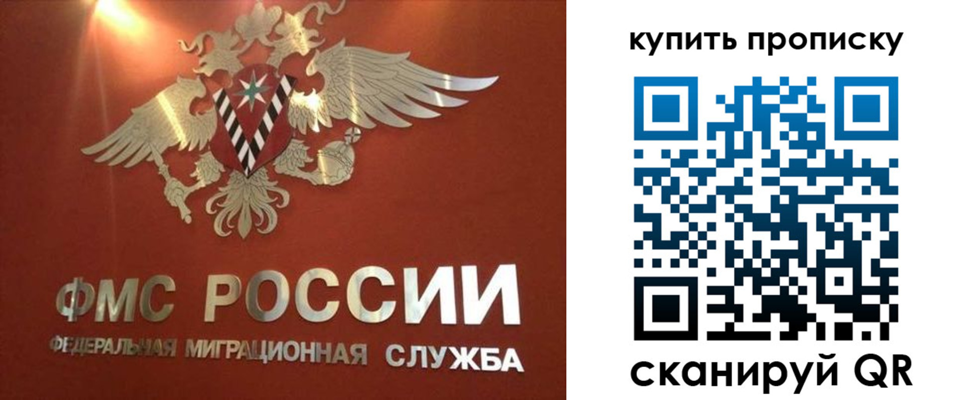 прописка для работы в Тульской области