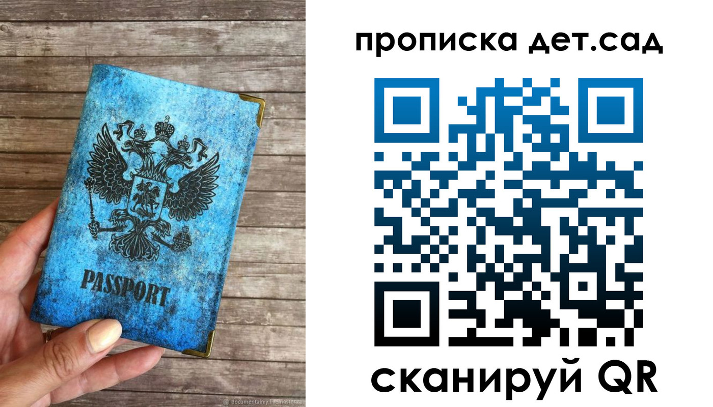 прописка для кредита в Тульской области