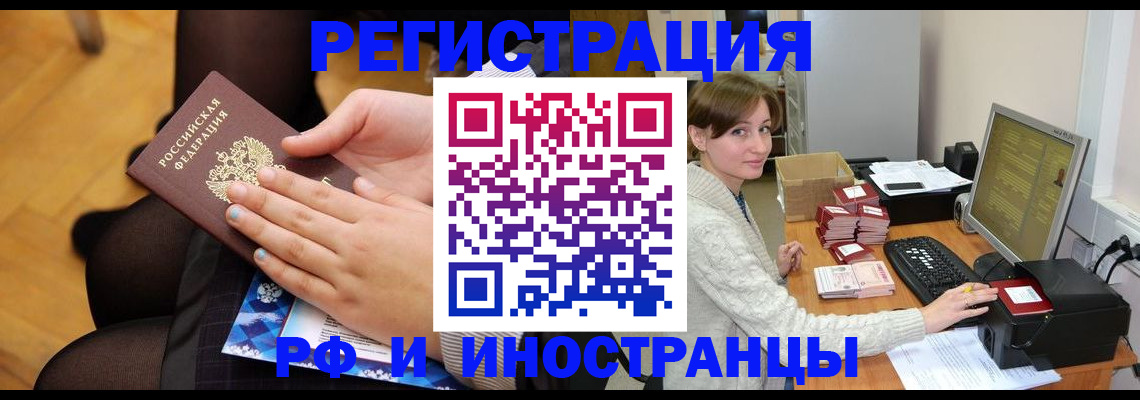 прописка паспорт в Тульской области
