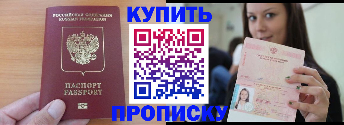 временная регистрация 2025 в Тульской области